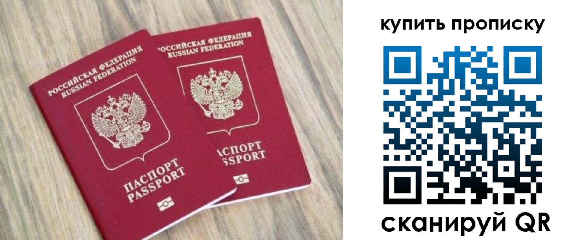 где прописаться в Фролово