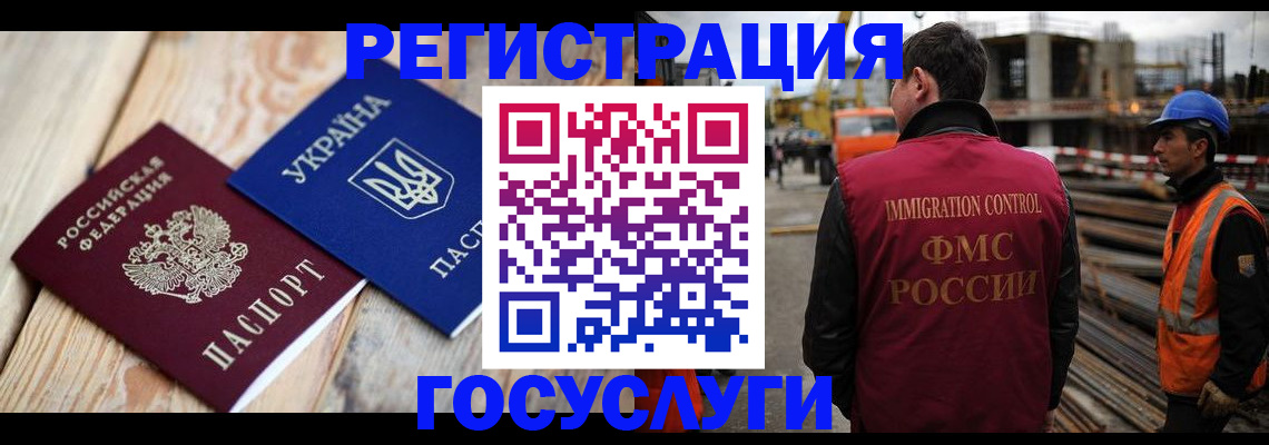 где прописаться в Фролово